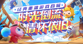耀眼定档